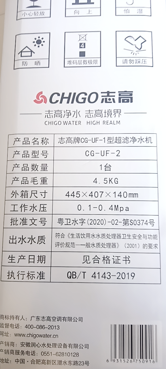 20240513124453front2_0_194825_FomR5BtpcOl1A0tq6qP7OrHZHUgW.png