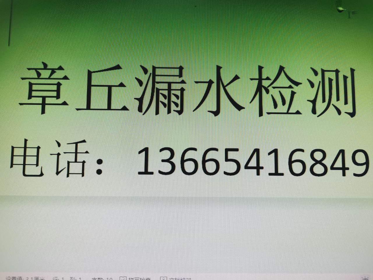 20240514111828front2_0_84345_Fr_EMN6JrYC99rSygkY-jLvfkMx5.jpg
