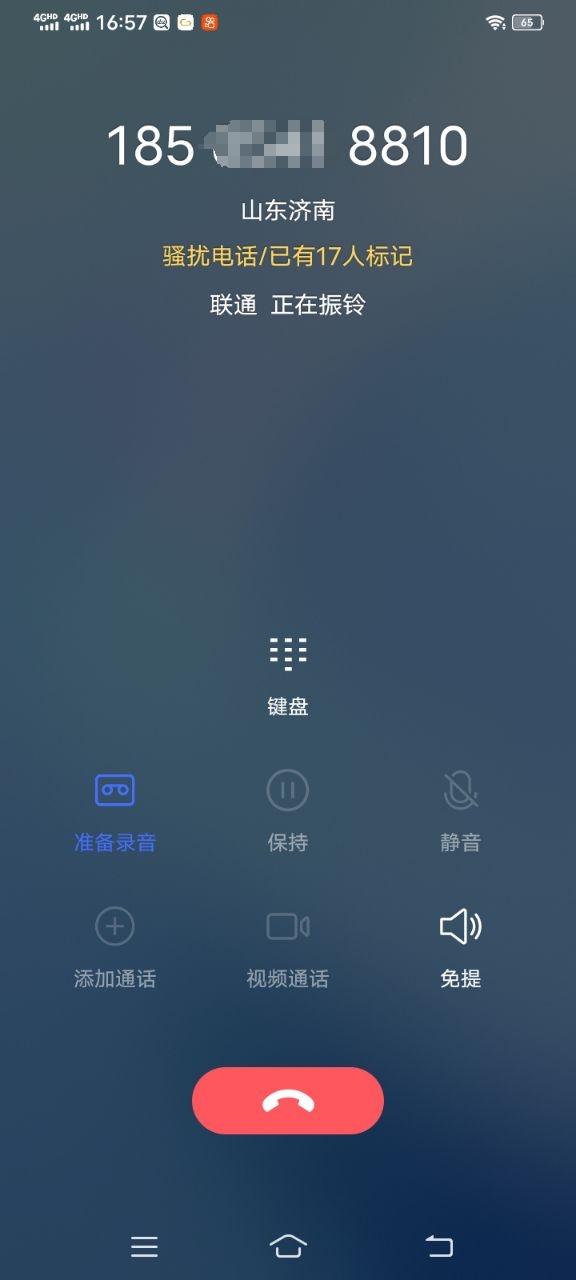 微信图片编辑_20240514170752.jpg