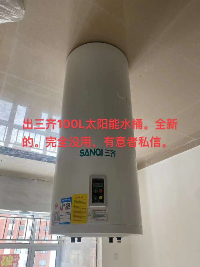 20240514190902front2_0_243527_FlzRJ6YSbIbSRcol1rFpVRyiCpmY.jpg