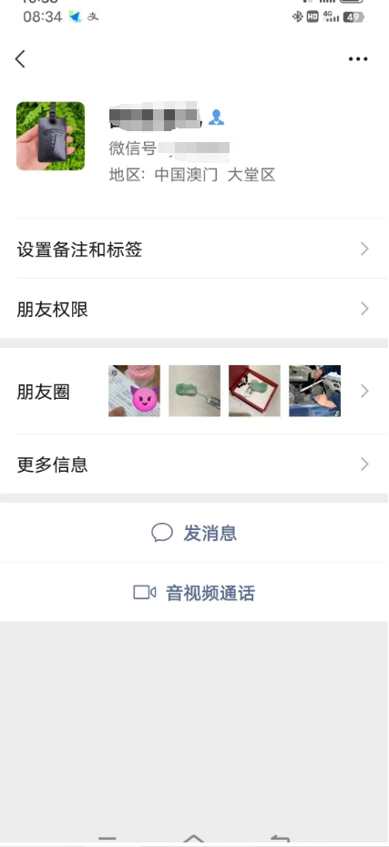 微信截图_20240514232314.png