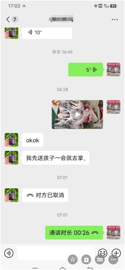 微信截图_20240514232426.png