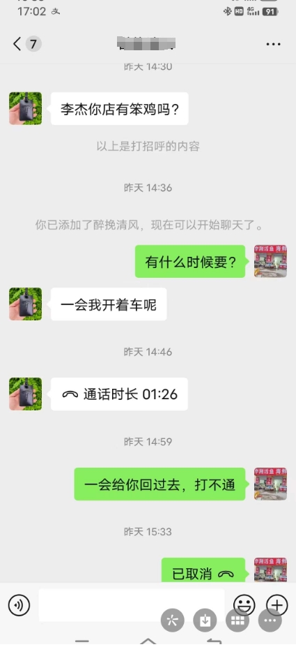 微信截图_20240514232441.png
