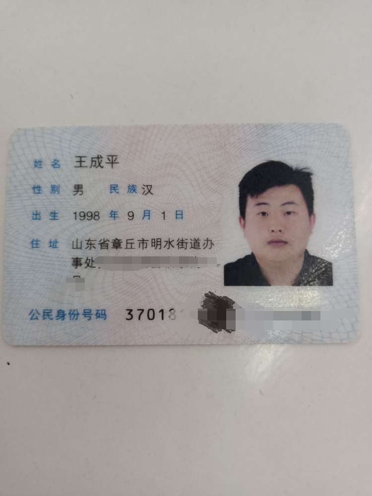 阮大师大.png