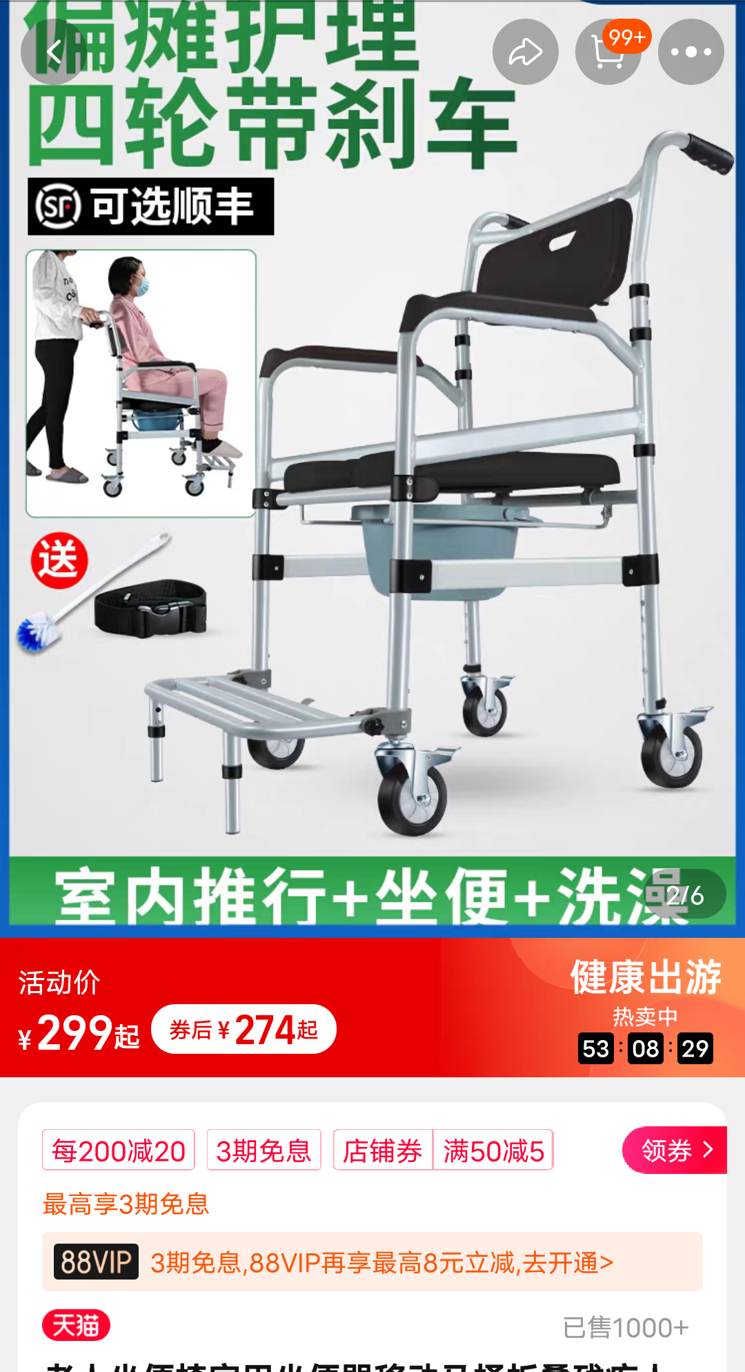 20240516161113front2_0_78317_FtoscBXurSEzmehAr0Iv03XGV7aq.png