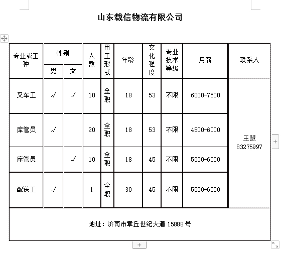 微信截图_20240517103817.png