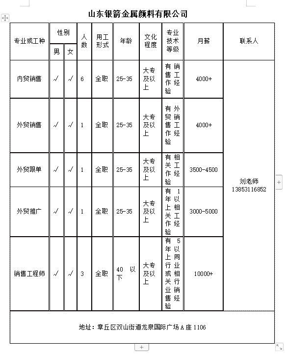 微信截图_20240517103835.png
