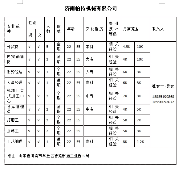 微信截图_20240517104011.png