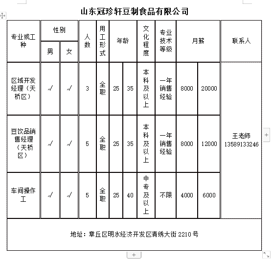 微信截图_20240517104018.png