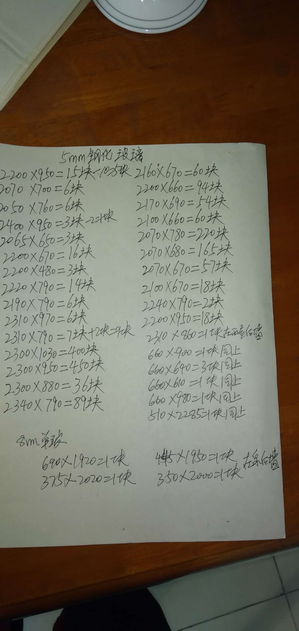 20240518074143front2_0_208496_FphsBHvi70CSoMcojfvkEop3Qpmh.jpg