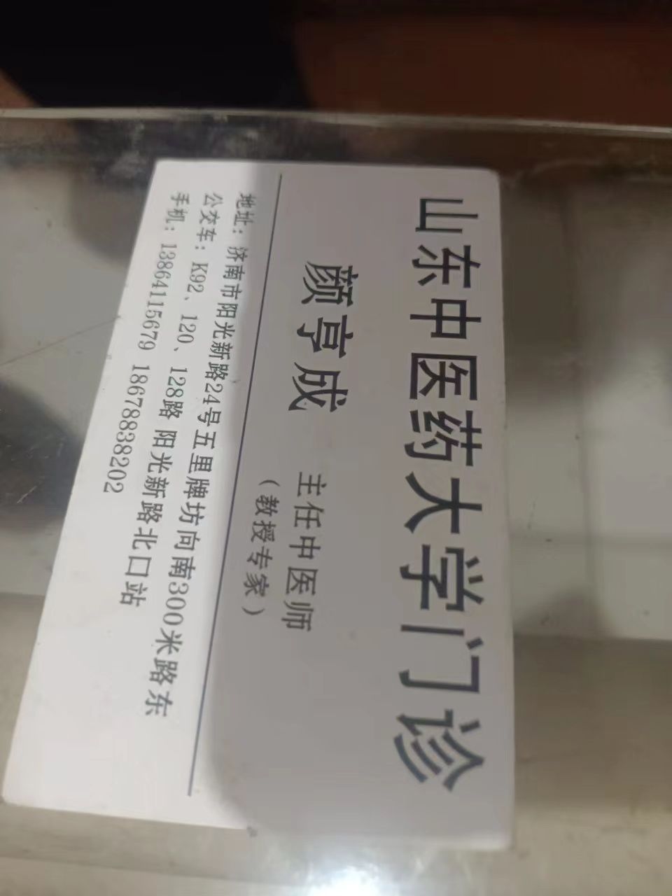 20240518121116front2_0_47647_FjHiR3kzKcU6mJj_R9TkeJVW5lHe.jpg