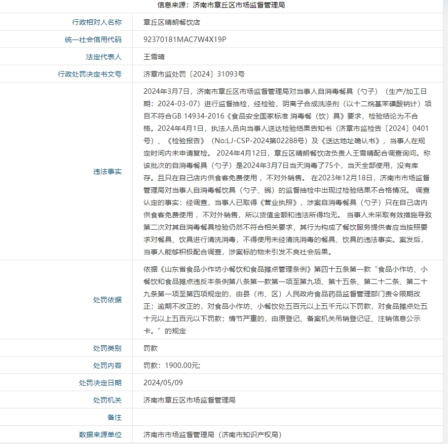 微信截图_20240519155901.png