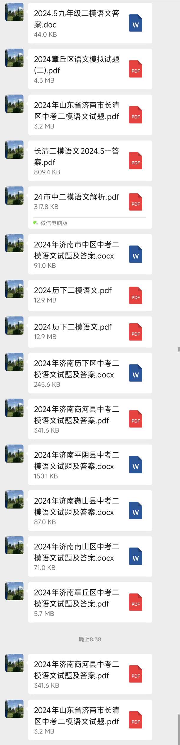 20240519224812front2_0_111761_FqD0e9SGGdcfy0Shi-mQ0IUYfK1Z.jpg