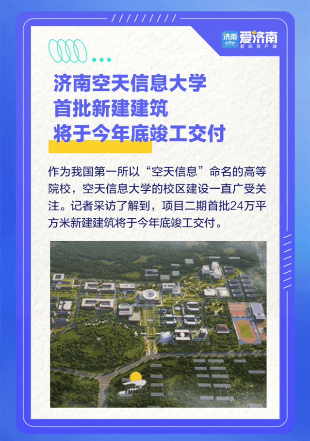 微信图片_20240520144215_副本.png