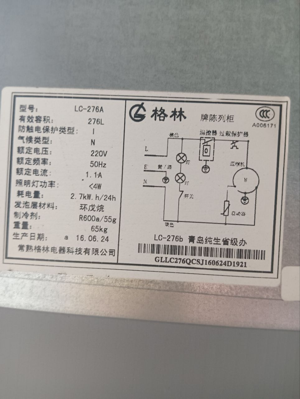 20240522220000front2_0_154460_Fk2CLa5CrDyhW0SYfX3AE8rEZ6MS.jpg