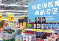 微信截图_20240523165538.png