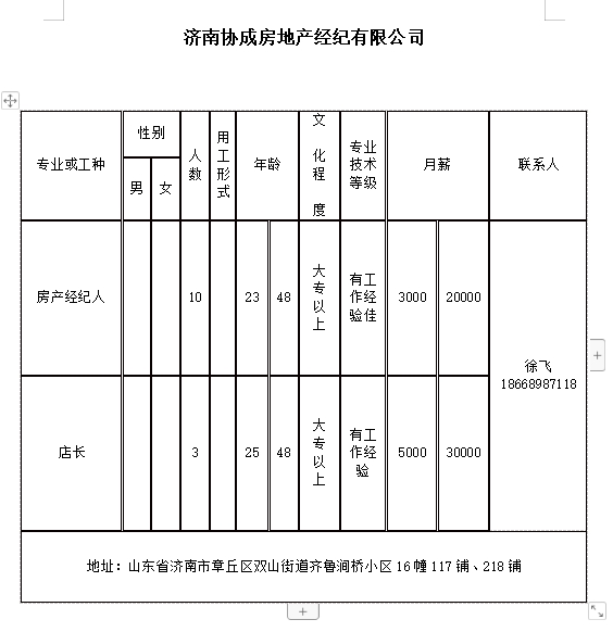 微信截图_20240524151218.png