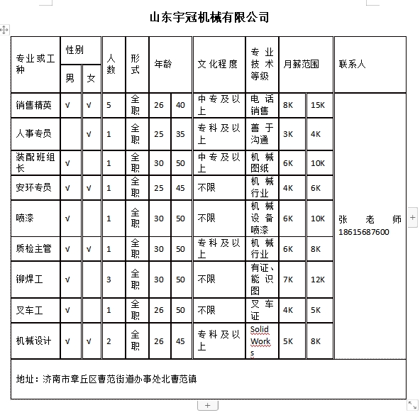 微信截图_20240524151251.png