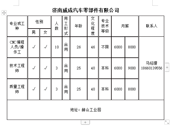 微信截图_20240524151222.png