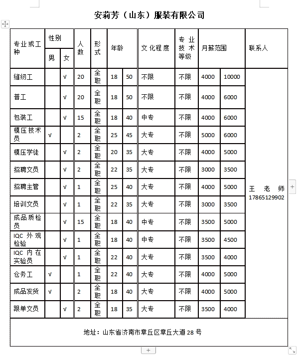 微信截图_20240524151308.png