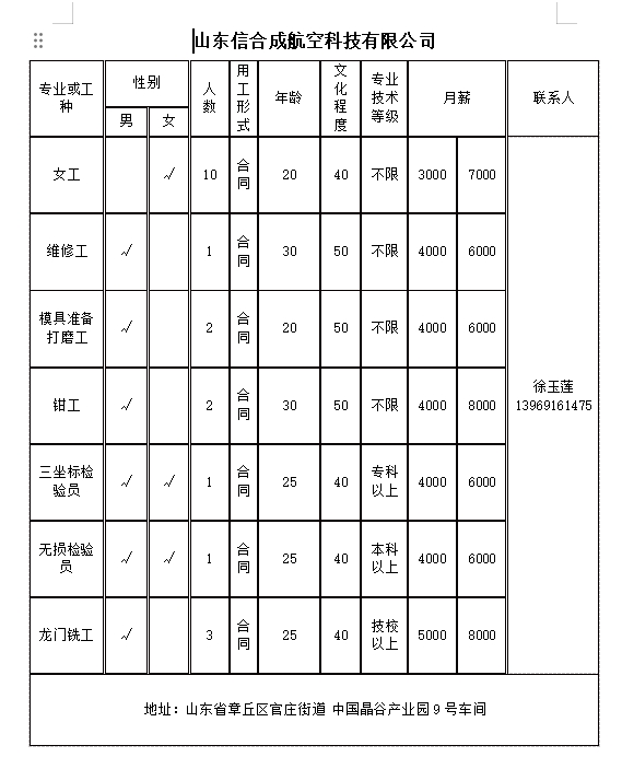 微信截图_20240524150833.png