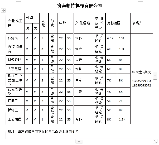 微信截图_20240524151500.png