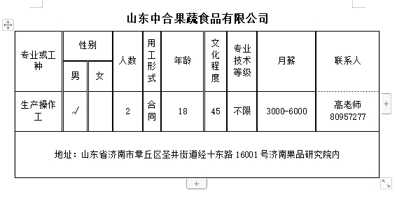 微信截图_20240524151314.png