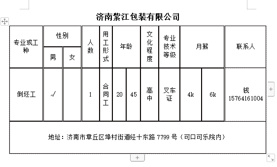 微信截图_20240524151435.png