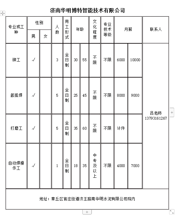 微信截图_20240524151331.png