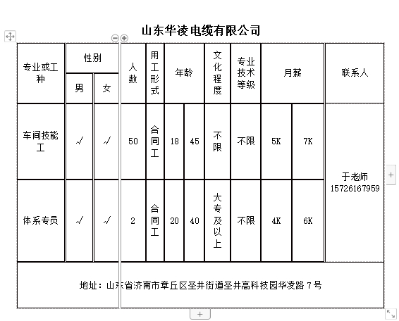 微信截图_20240524151337.png