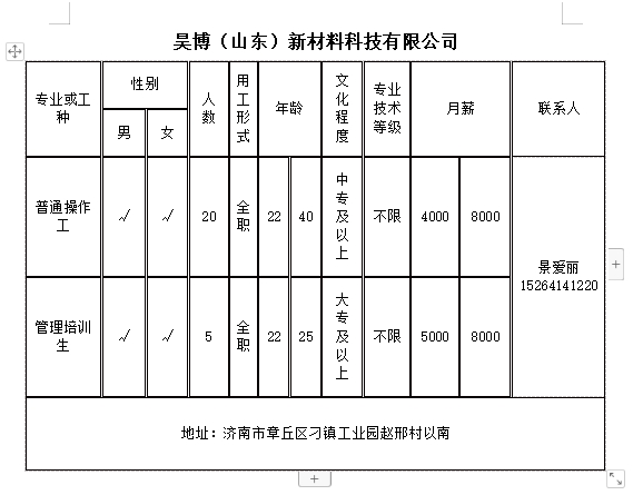 微信截图_20240524151417.png