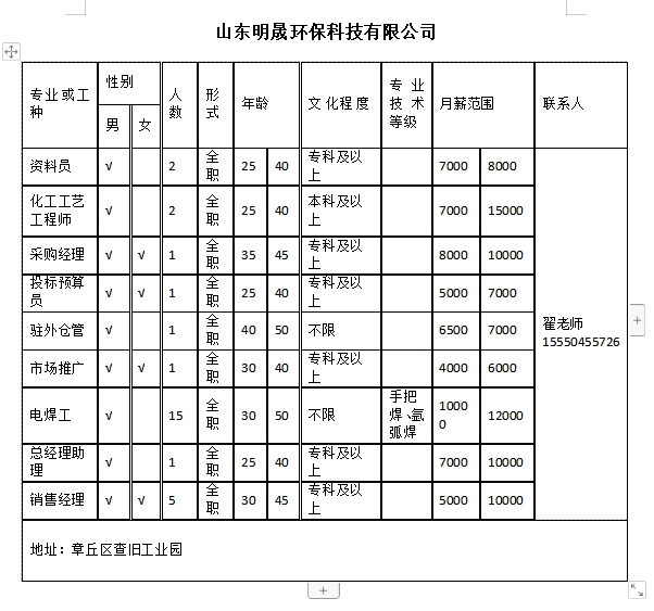 微信截图_20240524151326.png