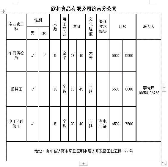 微信截图_20240524151521.png