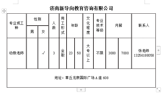 微信截图_20240524151542.png