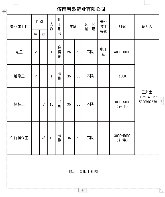微信截图_20240524151624.png