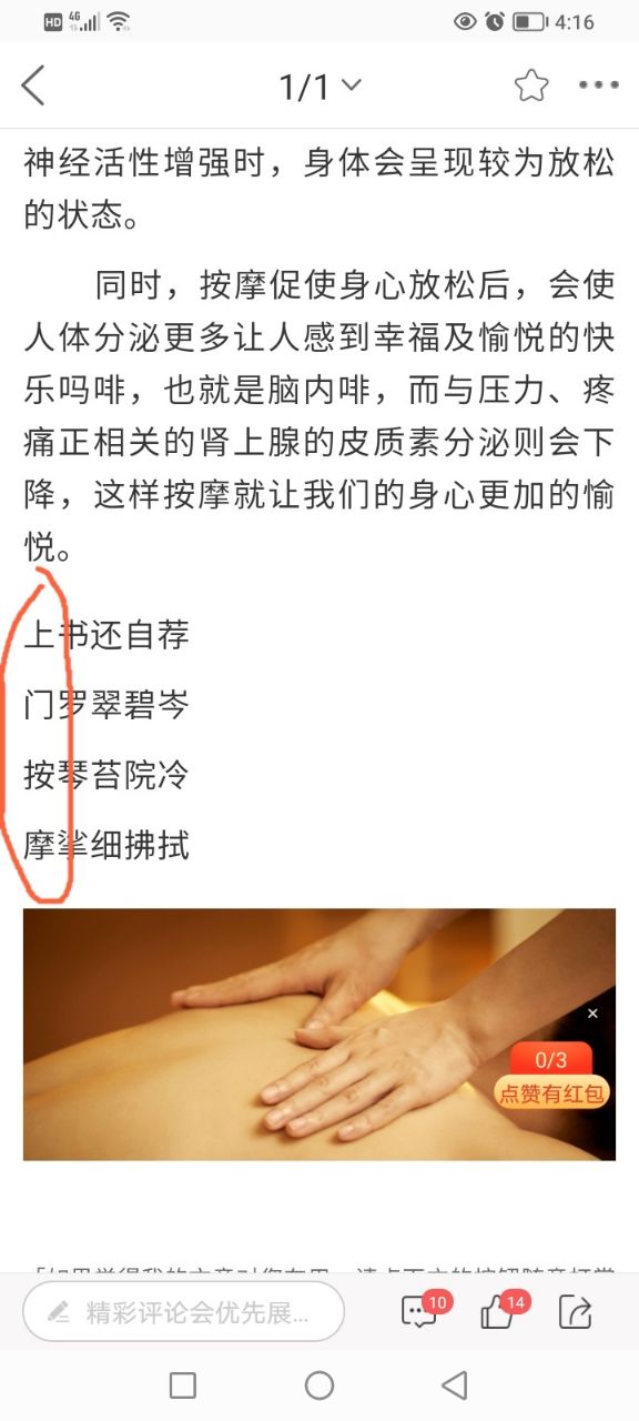 20240524161814front2_0_249013_FtXba-2LCDb8kBy_QUZJFbCyeJAE.jpg