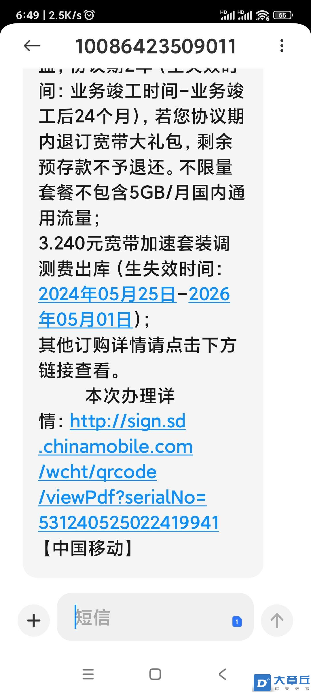 20240527065058front2_0_59364_FkjEZmof--e6lTQ_gFyUPs-3M3vC.jpg