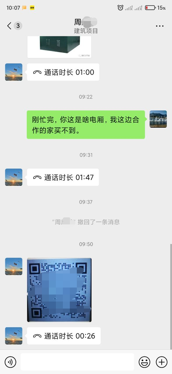 QQ图片20240527104150.png