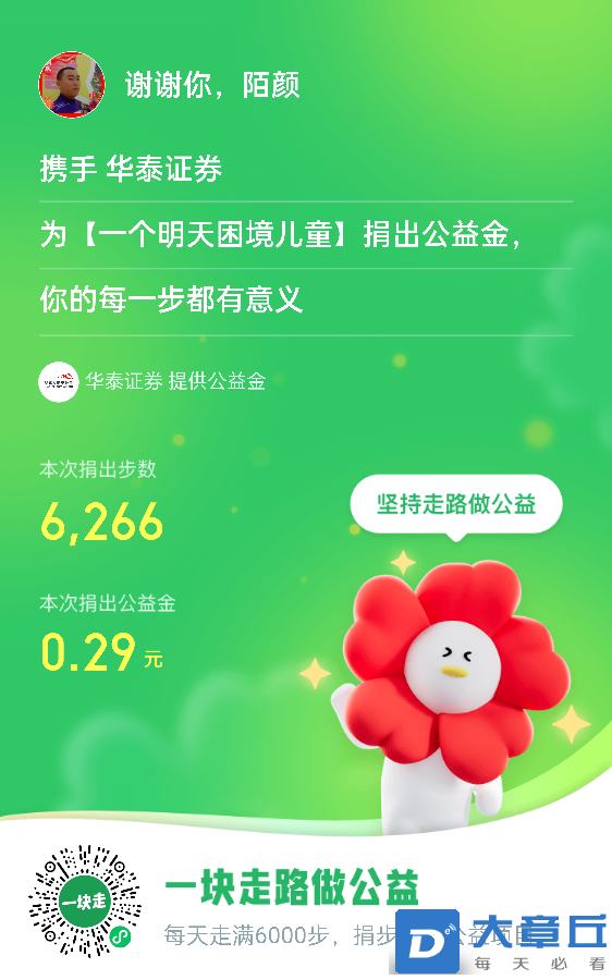 20240528070454front2_0_6186_FmrdDgGJqk8V0s0EBXUTcUaoHaXq.png