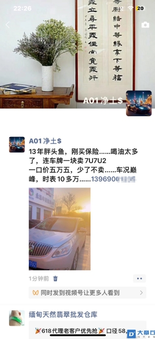 微信截图_20240529022003.png