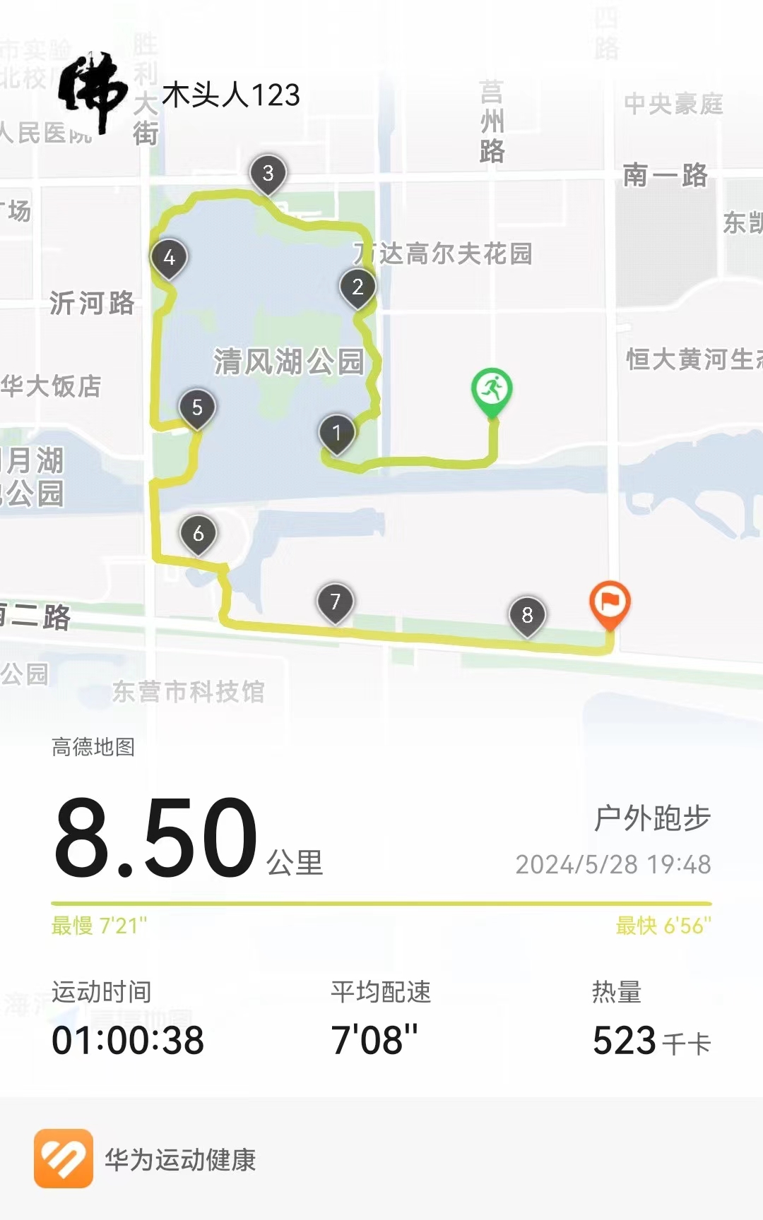 bc6a19608f7695fb2c420ad16f670c8.jpg