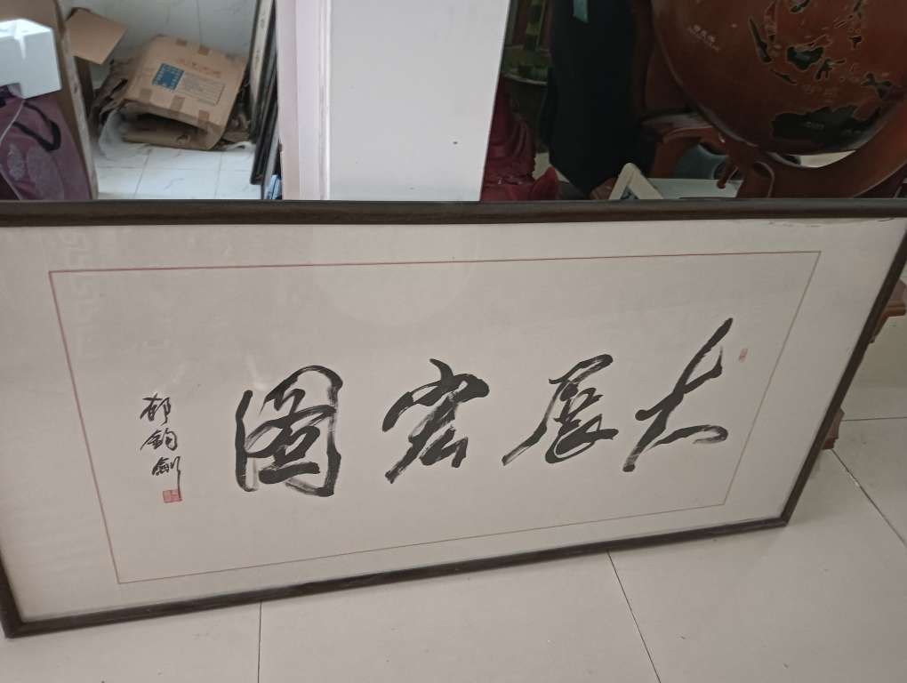 20240530130722front2_0_155570_FlJs_7IBM7Z1k8EoJ1gqlCMMX8cR.jpg