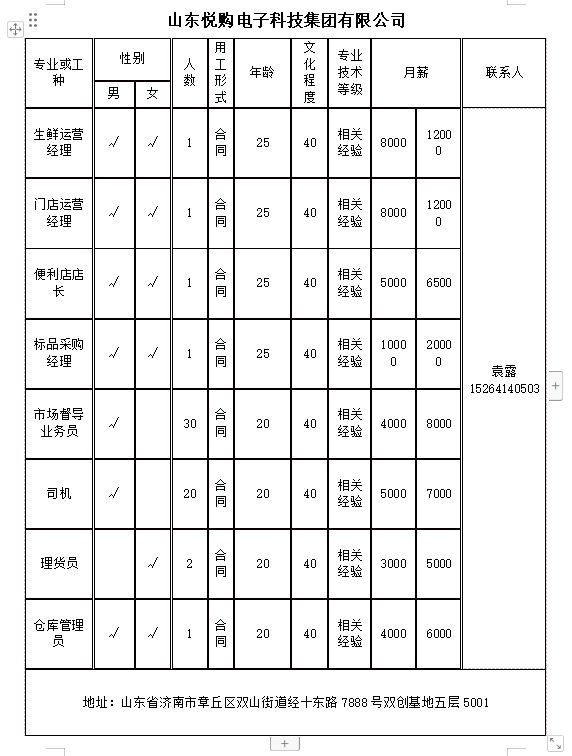 微信截图_20240531104401.png
