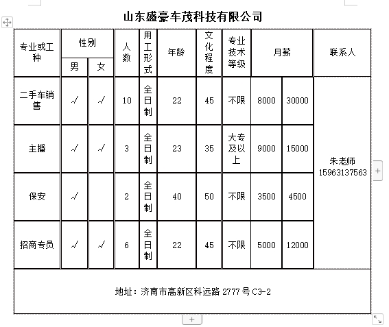 微信截图_20240531104427.png