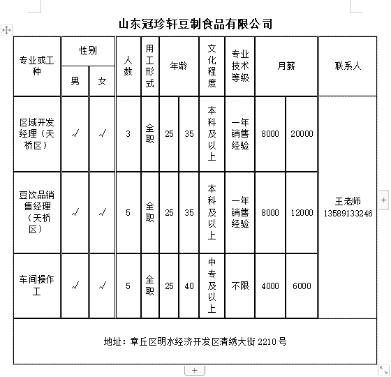 微信截图_20240531104505.png
