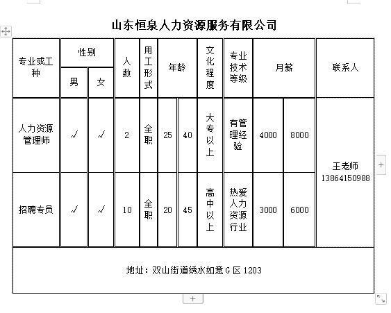 微信截图_20240531104519.png