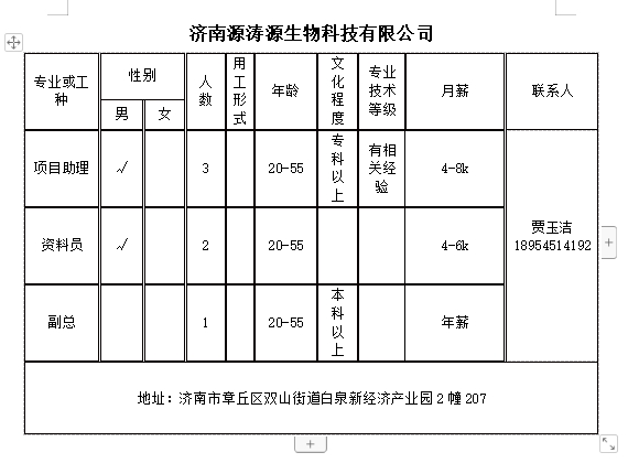 微信截图_20240531104630.png