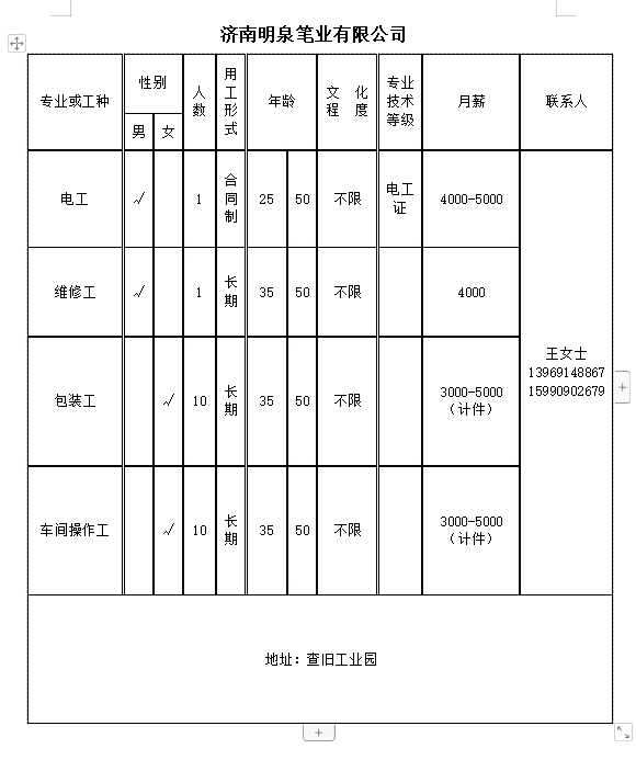 微信截图_20240531104814.png
