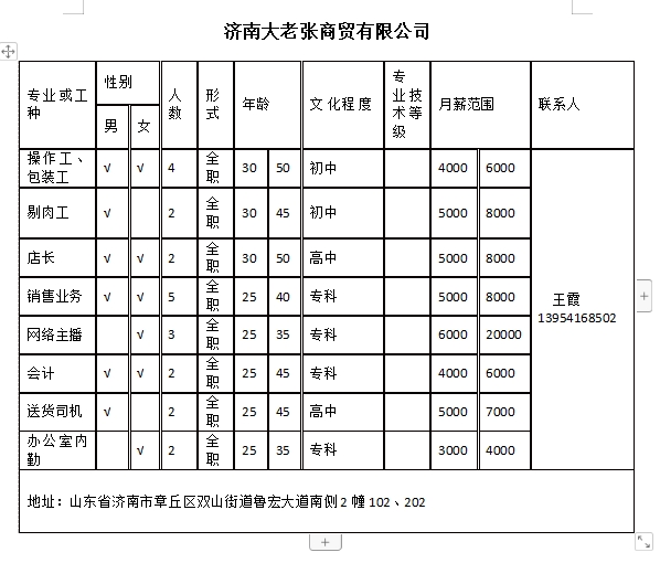 微信截图_20240531104820.png