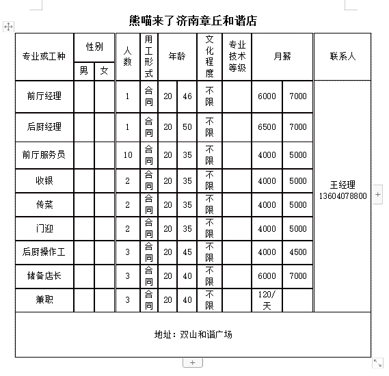 微信截图_20240531104842.png
